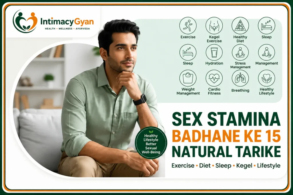 Sex Stamina Badhane Ke 15 Natural Tarike