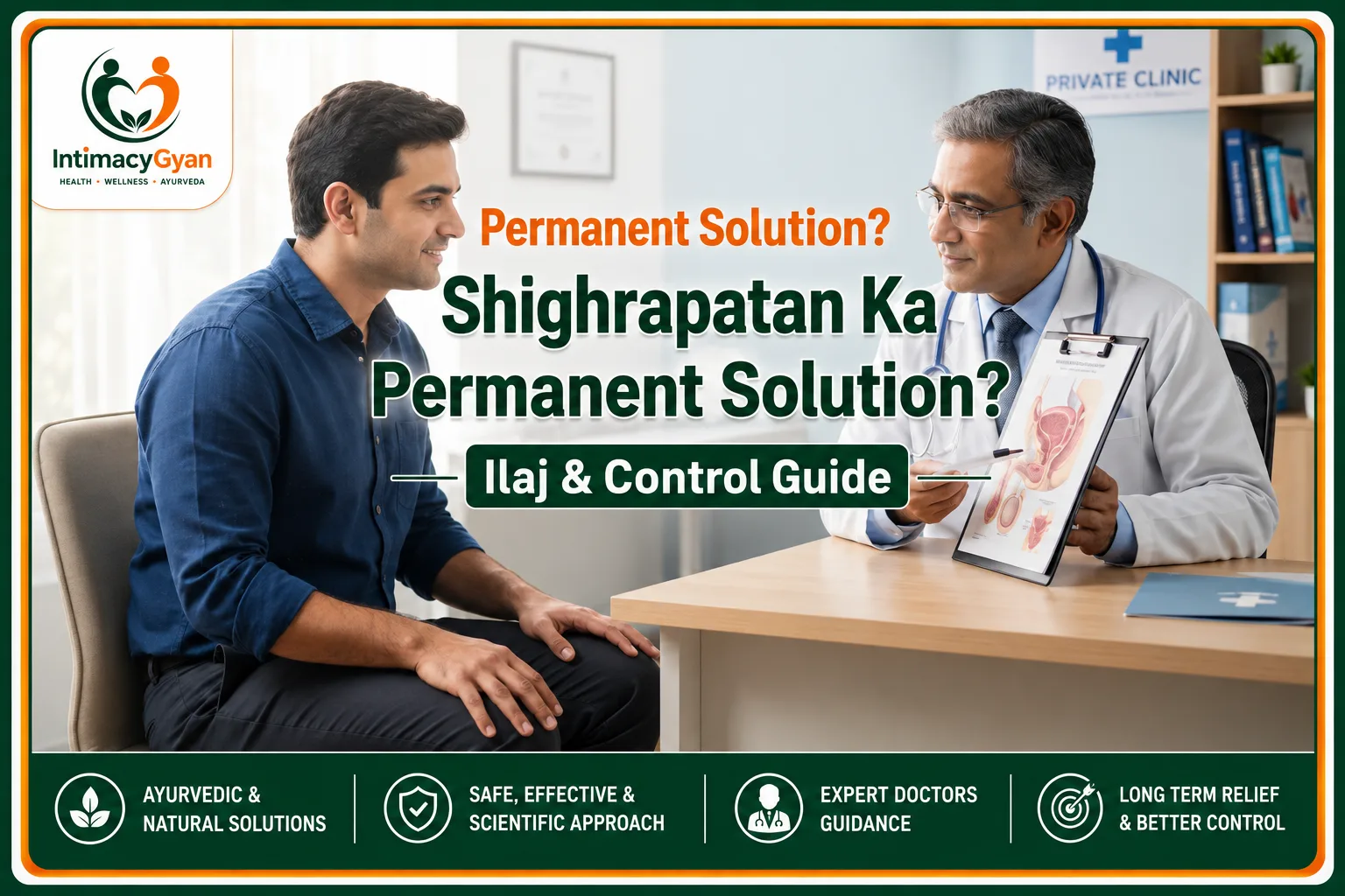 Shighrapatan Ka Permanent Solution Ilaj & Control Guide